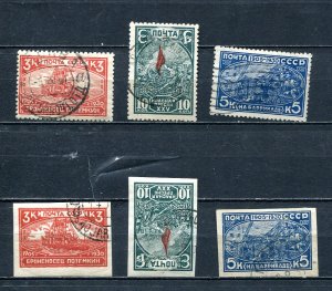 Russia 1930 Mi 394-6 Perf+Imperf Used  7992