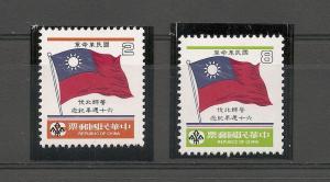 China #2540-2541 MNH