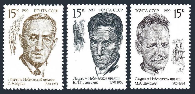 Russia 5938-5940,MNH.Michel 6135-6137. Nobel Laureates in Literature,1990.Bunin,