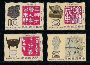 RO China- Taiwan 1979 Origin & Development of Chinese Characters (4v Cpt) MNH