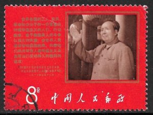 CHINA PRC 1968 MAO Speech in Support of African Americans Issue Sc 991 CTO Used