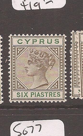 Cyprus SG 45 MOG (2axt)