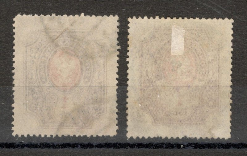 RUSSIA-1 Rub-PAPER WITH CHALK DIAMONDS AND PAPER WITHOUT CHALK DIAMONDS -1909/17