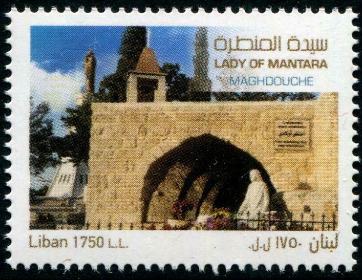 HERRICKSTAMP NEW ISSUES LEBANON Our Lady of Maghdouche