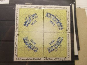 SAUDI ARABIA Scott 730 MINT NEVER HINGED LotIE Cat $65