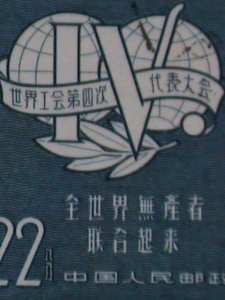 ​CHINA STAMP-1957-SC#318 -4TH INTERNATIONAL TRADE UNION CONFERENCE