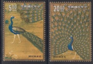 Taiwan ROC 1991 D298 Peacock Painting Stamps Set of 2 MNH