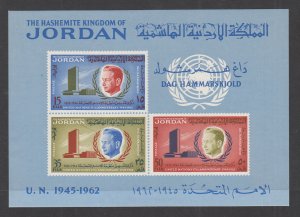 Jordan 387 Dag Hammarskjold Footnoted Souvenir Sheet MNH VF