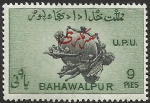 BAHAWALPUR - 26 - Unused - SCV-0.25