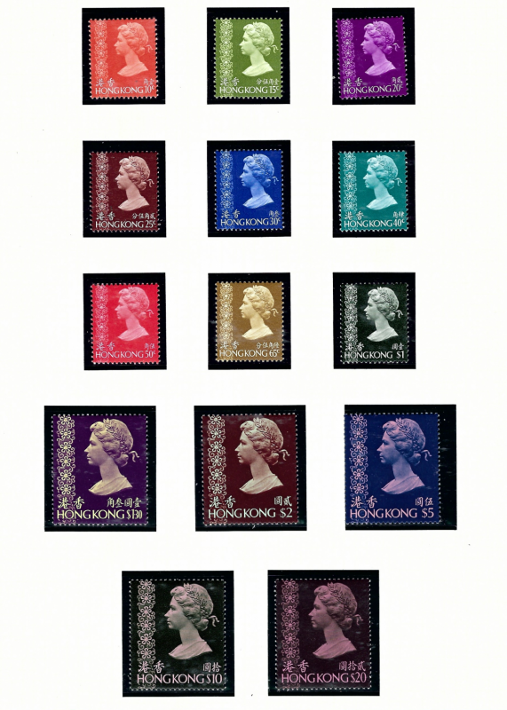 Hong Kong 275 88 MNH 1973 QEII Definitive Set