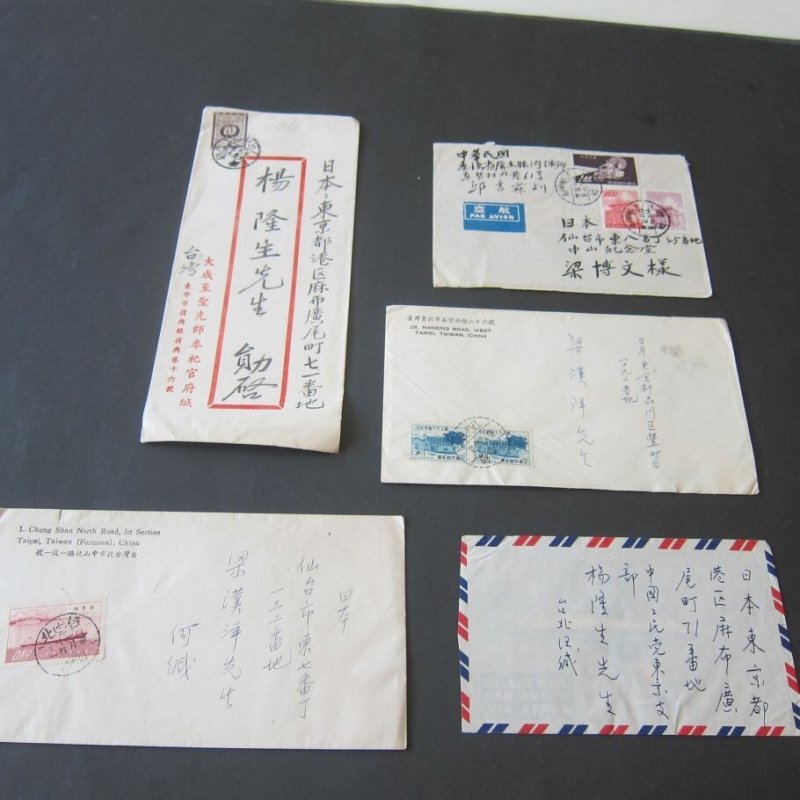 Taiwan 5 covers to Japan