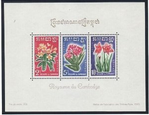 CAMBODIA Sc 93a NH SOUVENIR SHEET OF 1961 - FLOWERS