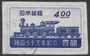 Japan Scott 396 Cut from S/S, Used, Train Locomotive with Tender issue of 1947