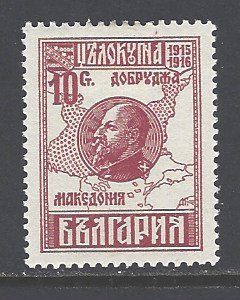 Bulgaria # 153 mint hinged (RS)