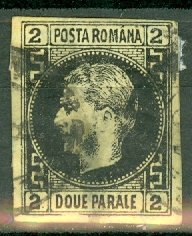 CX: Romania 29 used CV $95