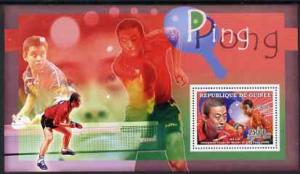 Guinea - Conakry 2006 Sporting Stars perf s/sheet #3 cont...