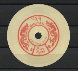 BHUTAN, 8 NU PHONOGRAPH RECORD, GOOD VALUE, PERFECT MNH!