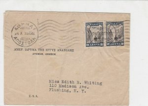 Greece to U.S.A. Machine Cancel Two Stamps Cover ref R 17973