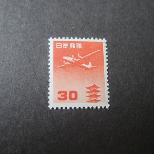 Japan 1952 Sc C28 MNH