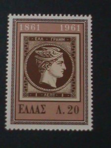 ​GREECE-1961-SC#721-CENTENARY OF GREEK POSTAGE STAMPS- MNH-VF-63 YEARS OLD