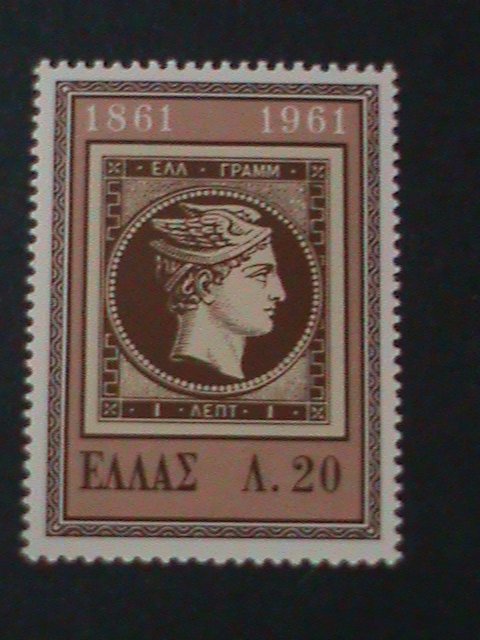 ​GREECE-1961-SC#721-CENTENARY OF GREEK POSTAGE STAMPS- MNH-VF-63 YEARS OLD