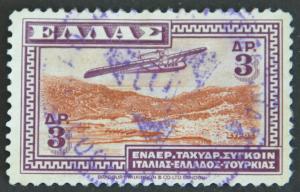 DYNAMITE Stamps: Greece Scott #C10   USED