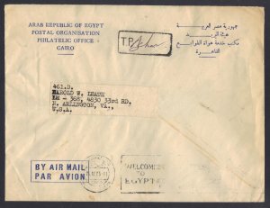 EGYPT 1973 REGISTERED OFFICIALS STAMPLESS COVER TO US