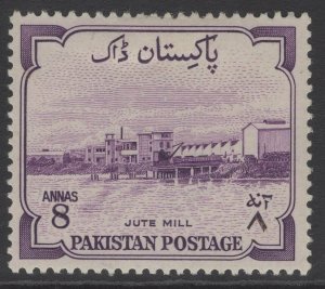 PAKISTAN SG75 1955 8½a DEEP REDDISH VIOLET MTD MINT