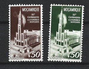 Mozambique Scott #293-294 Mint New Cathedral stamps 2019 CV $3.00