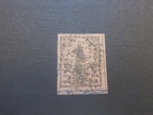 Turkey 1863 Sc J4 FU