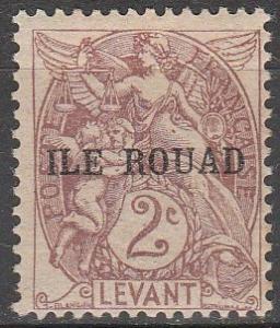 Rouad Ile #5 F-VF Unused  (S485)