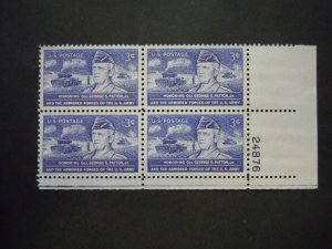 #1026 3c George Patton Plate Block #24786 LR MNH OG VF