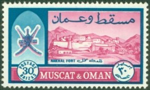OMAN 100 MNH BIN $2.00