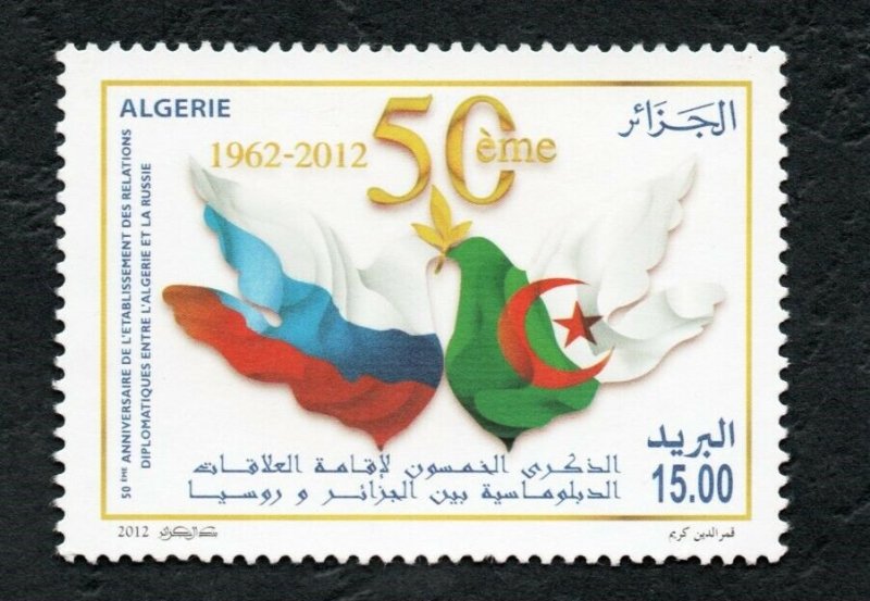 2012 - Algeria - The 50th Anniversary of Diplomatic Relations with Russia- Flag