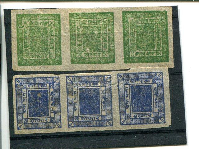 Nepal  #7 and #9 strips of 3  mint 2 stamps each NH VF