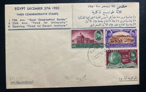 1950 Cairo Egypt First Day Cover FDC Three Commemorative Stamps