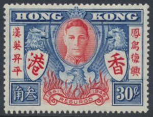 Hong Kong  SG 169  SC# 174   MNH  Victory 1946 see details & scans