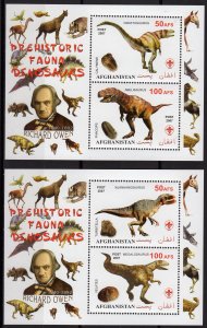 Afghanistan 2007 PREHISTORIC DINOSAURS-RICHARD OWEN-SCOUT EMBLEM 3 S/S MNH