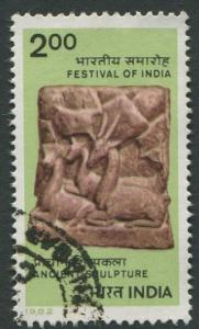 INDIA 1982 - 2r USED