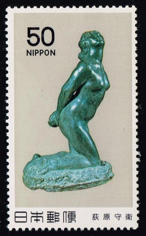 Japan #1405 Woman Sculpture; MNH (0.90)