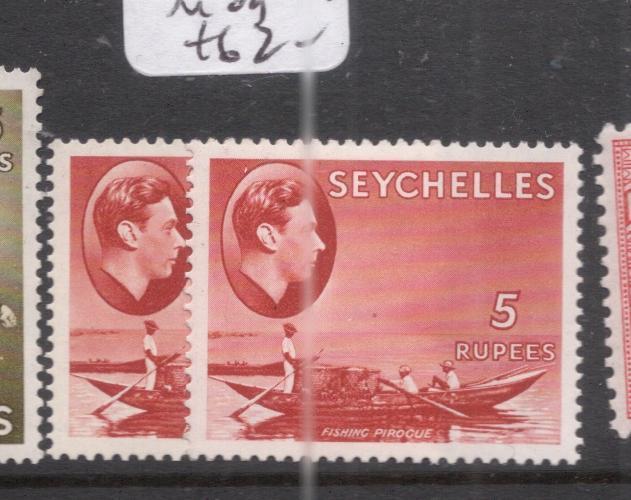 Seychelles SG 179-9a MOG (1dnl)