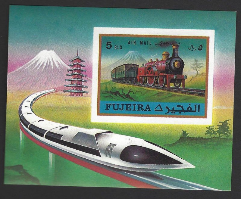 Fujeira - 1971 Japan Railway Centenary - Mi 47A MNH