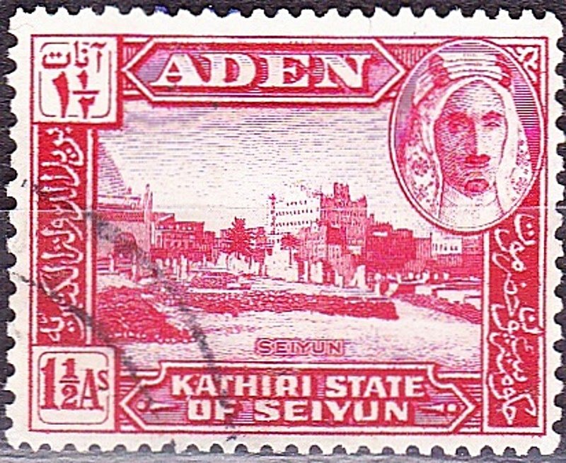 ADEN KATHIRI STATE SEIYUN 1942 1.5a Carmine SG4 Fine Used