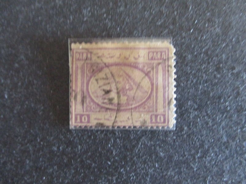 Egypt #9 Used - (9G1) WDWPhilatelic 