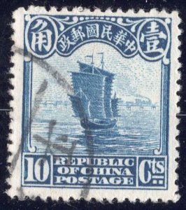 Republic of China Junk 10c blue 1923  SC258