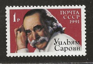 RUSSIA SC# 6002   FVF/MNH