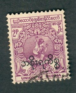 Myanmar (Burma) O69 used single