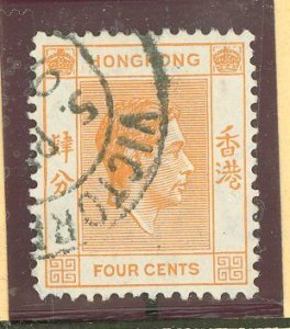 Hong Kong #156 Used Single (King)