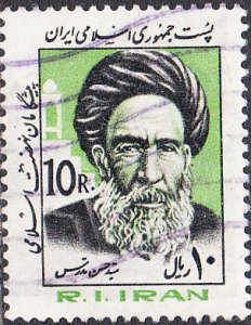 Iran #2132 Used