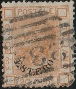 Italian Offices Abroad, #7 Used From 1874-78